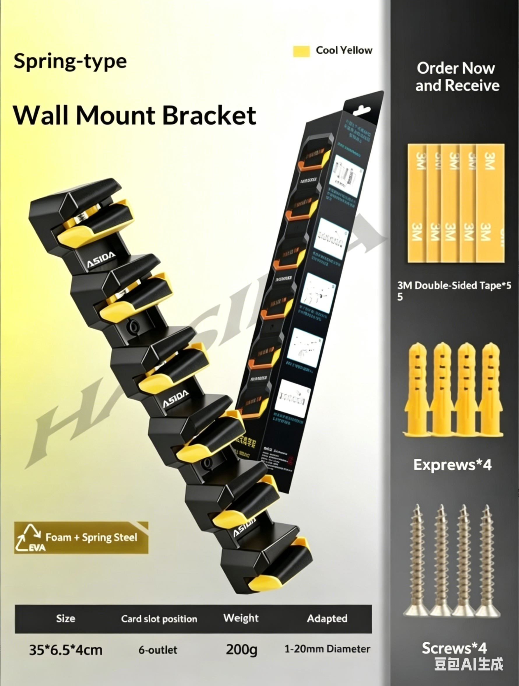 HISTAR Soft Rubber Wall-Mounte - Fishing Lure Accessories review and price