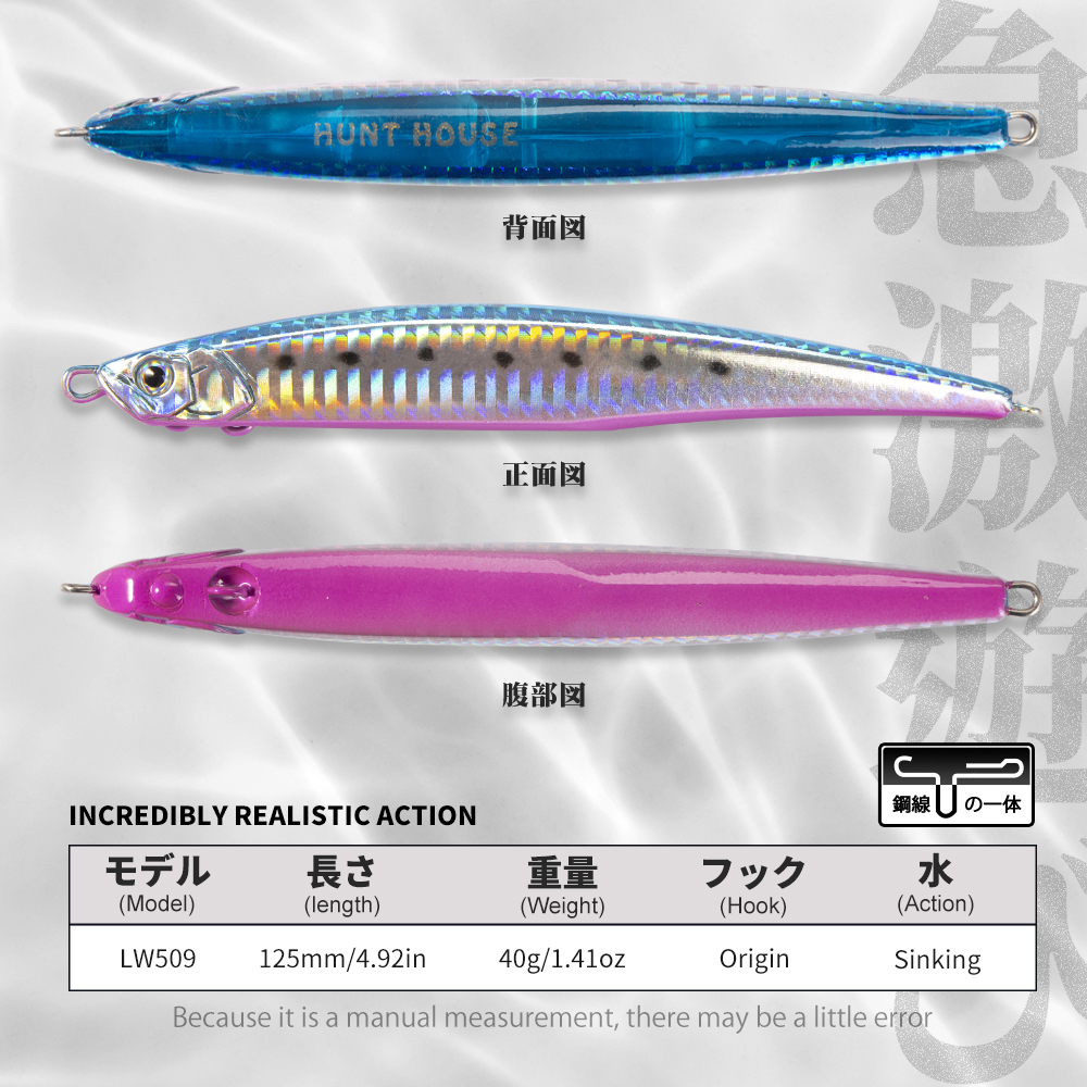 Hunthouse fishing Press heavy  - Fishing Lure Popper review and price