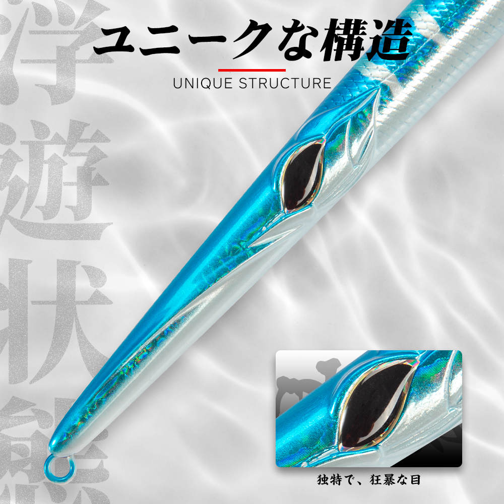 Hunthouse Needle Fishing Lure  - Fishing Lure Spinnerbait review and price